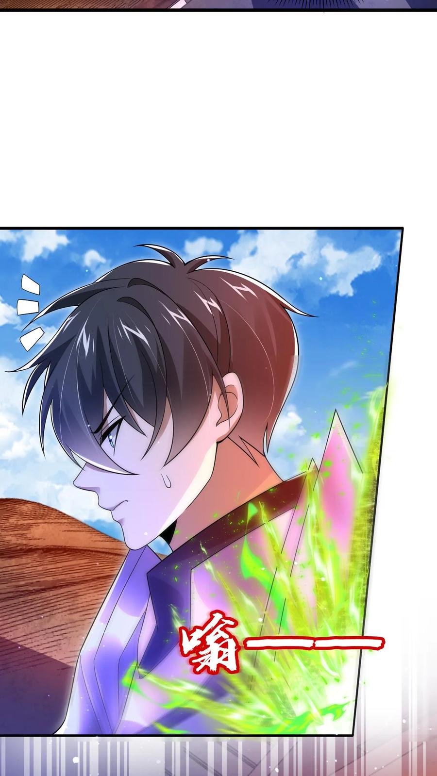 《空间系老六，末世先囤一万吨猪肉》第165话 复活术无效 第4页
