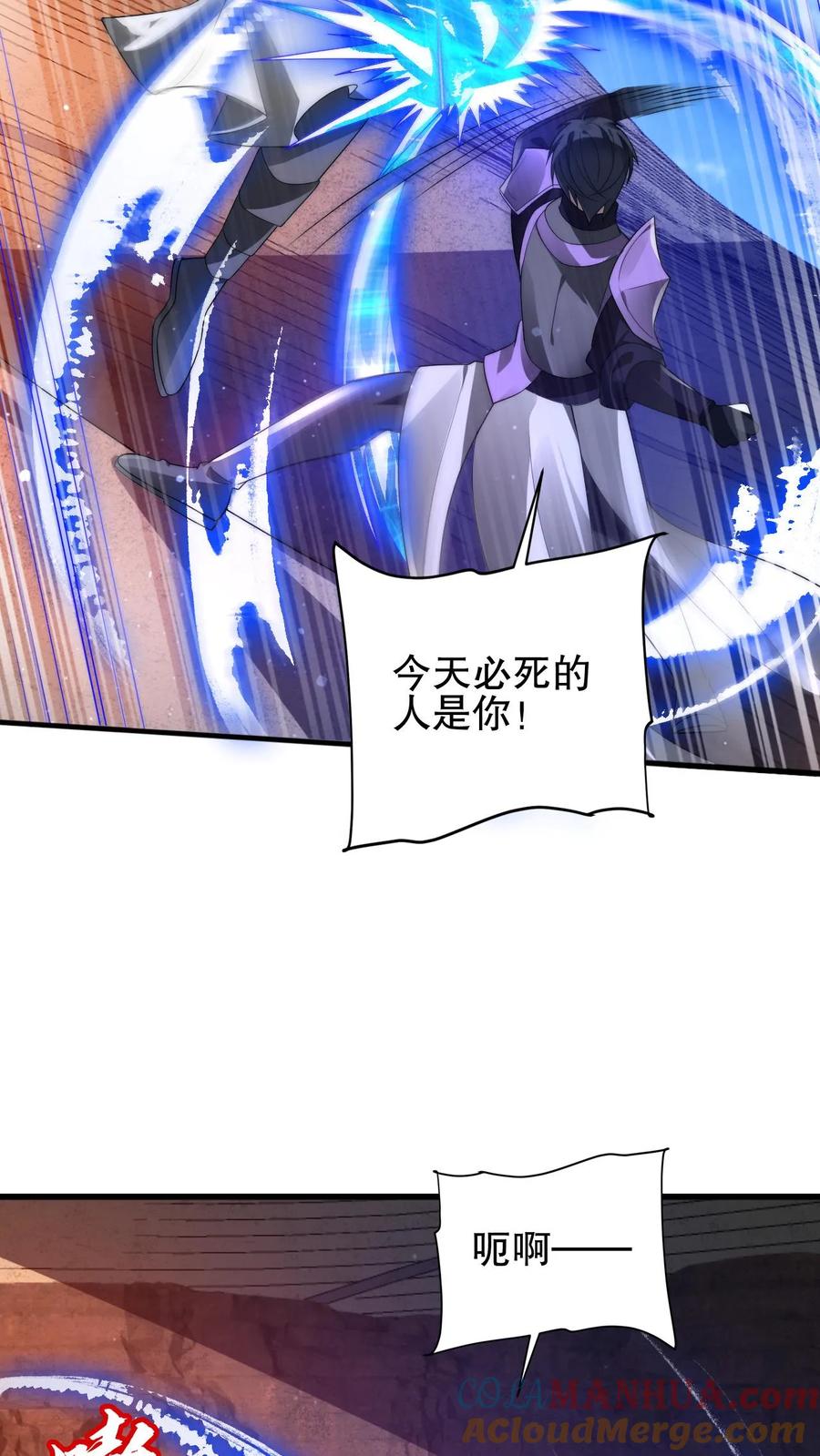 《空间系老六，末世先囤一万吨猪肉》第165话 复活术无效 第13页