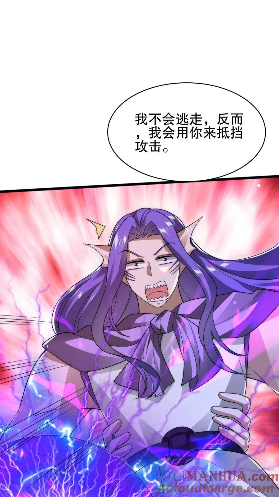 《空间系老六，末世先囤一万吨猪肉》第165话 复活术无效 第23页