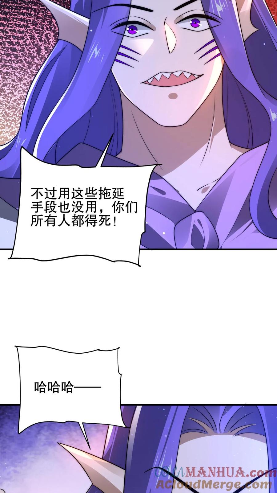 《空间系老六，末世先囤一万吨猪肉》第165话 复活术无效 第11页