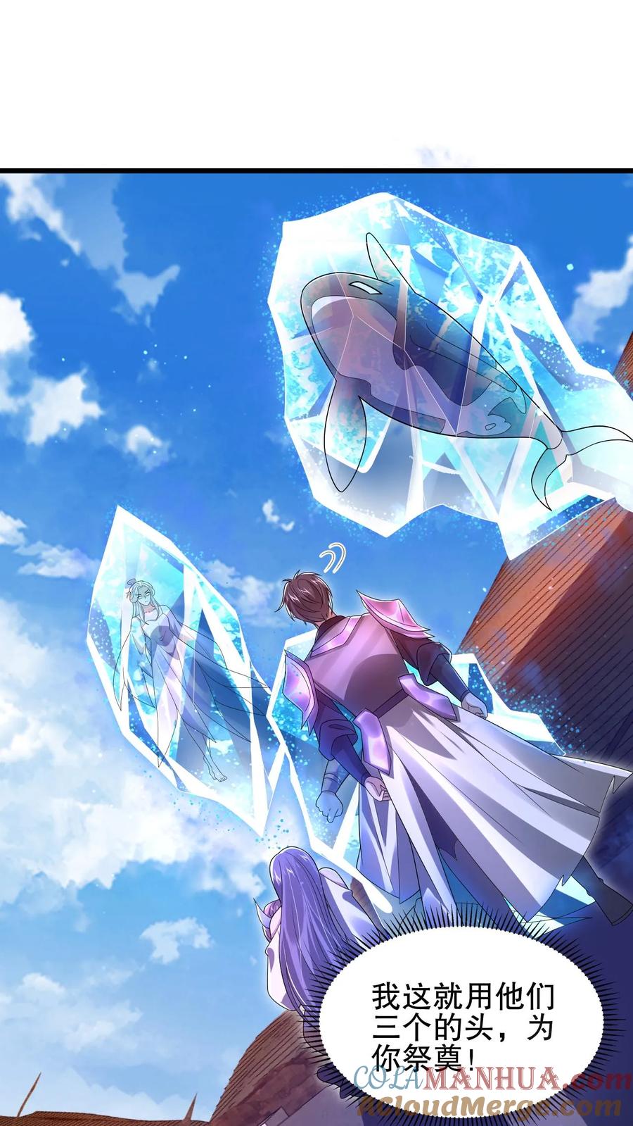 《空间系老六，末世先囤一万吨猪肉》第165话 复活术无效 第3页