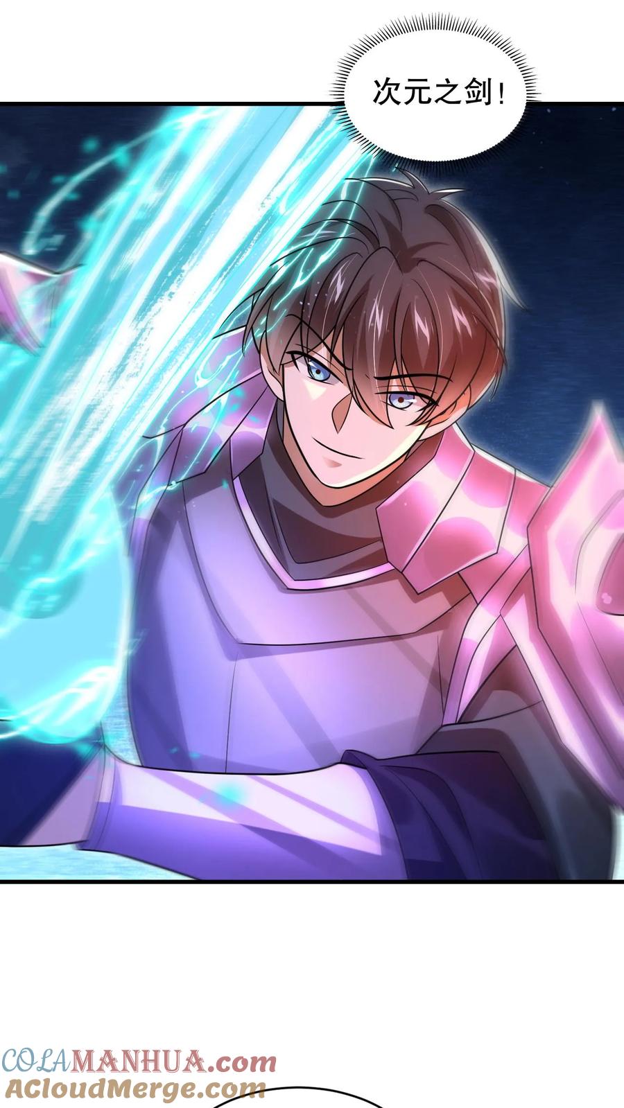 《空间系老六，末世先囤一万吨猪肉》第166话 真的活了？！ 第11页