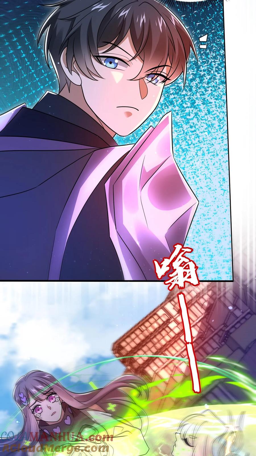 《空间系老六，末世先囤一万吨猪肉》第166话 真的活了？！ 第15页