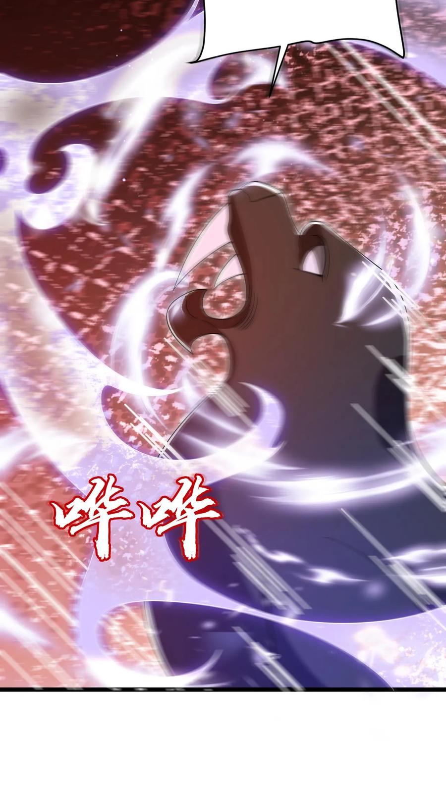 《空间系老六，末世先囤一万吨猪肉》第167话 参见海王 第20页