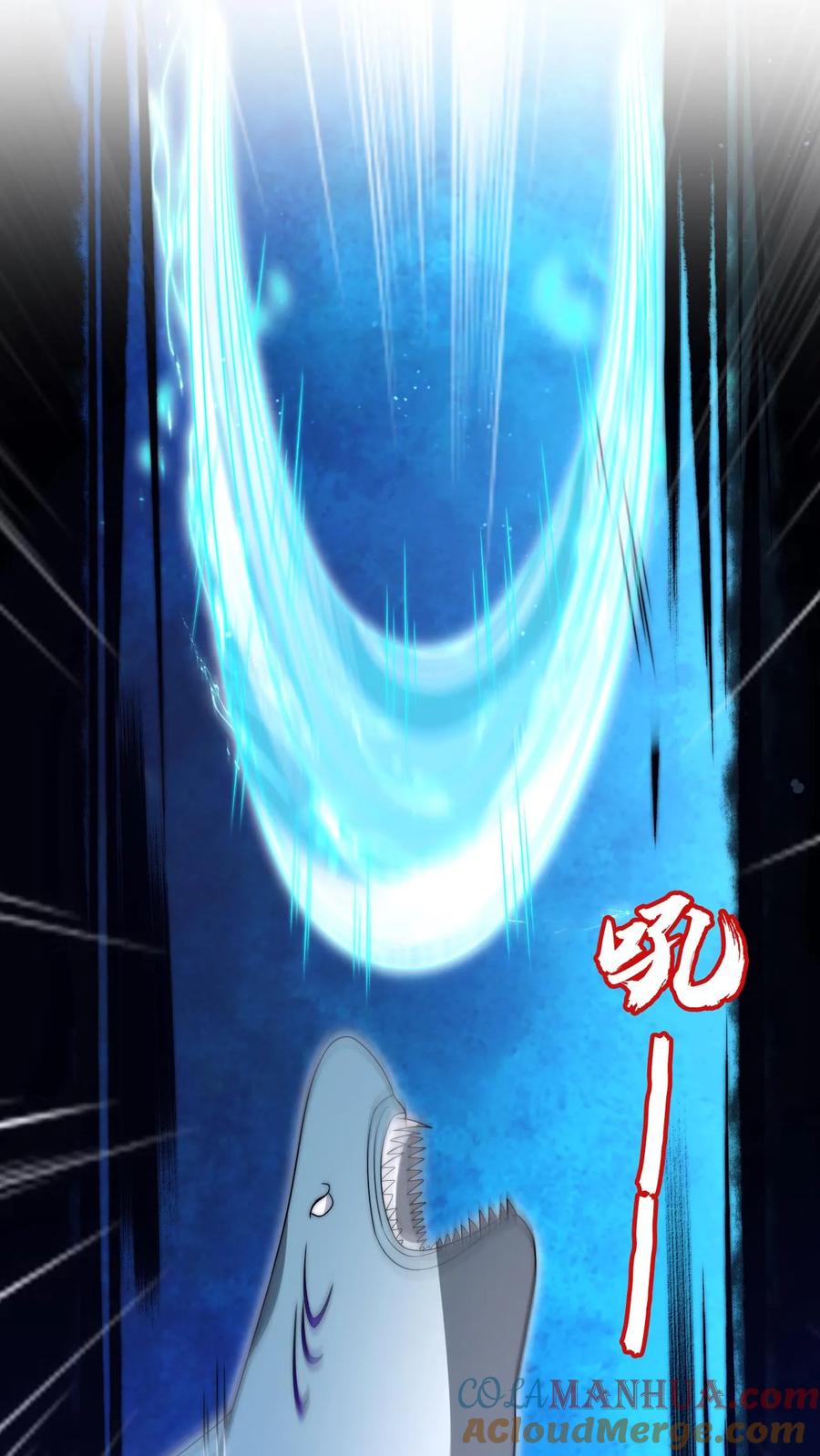 《空间系老六，末世先囤一万吨猪肉》第167话 参见海王 第11页