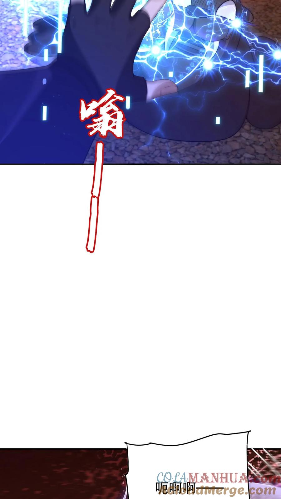 《空间系老六，末世先囤一万吨猪肉》第167话 参见海王 第19页