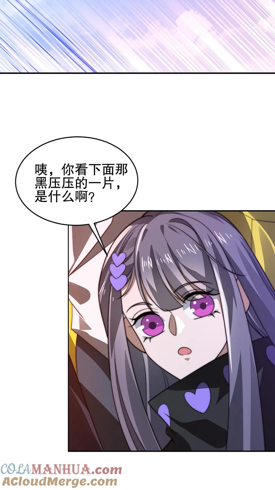 《空间系老六，末世先囤一万吨猪肉》第168话 生物们的异动 第20页