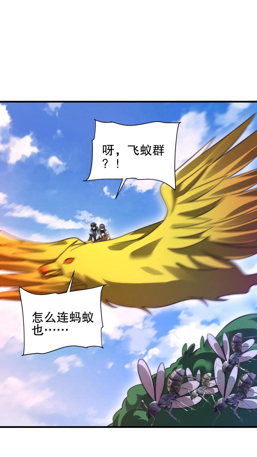 《空间系老六，末世先囤一万吨猪肉》第168话 生物们的异动 第25页