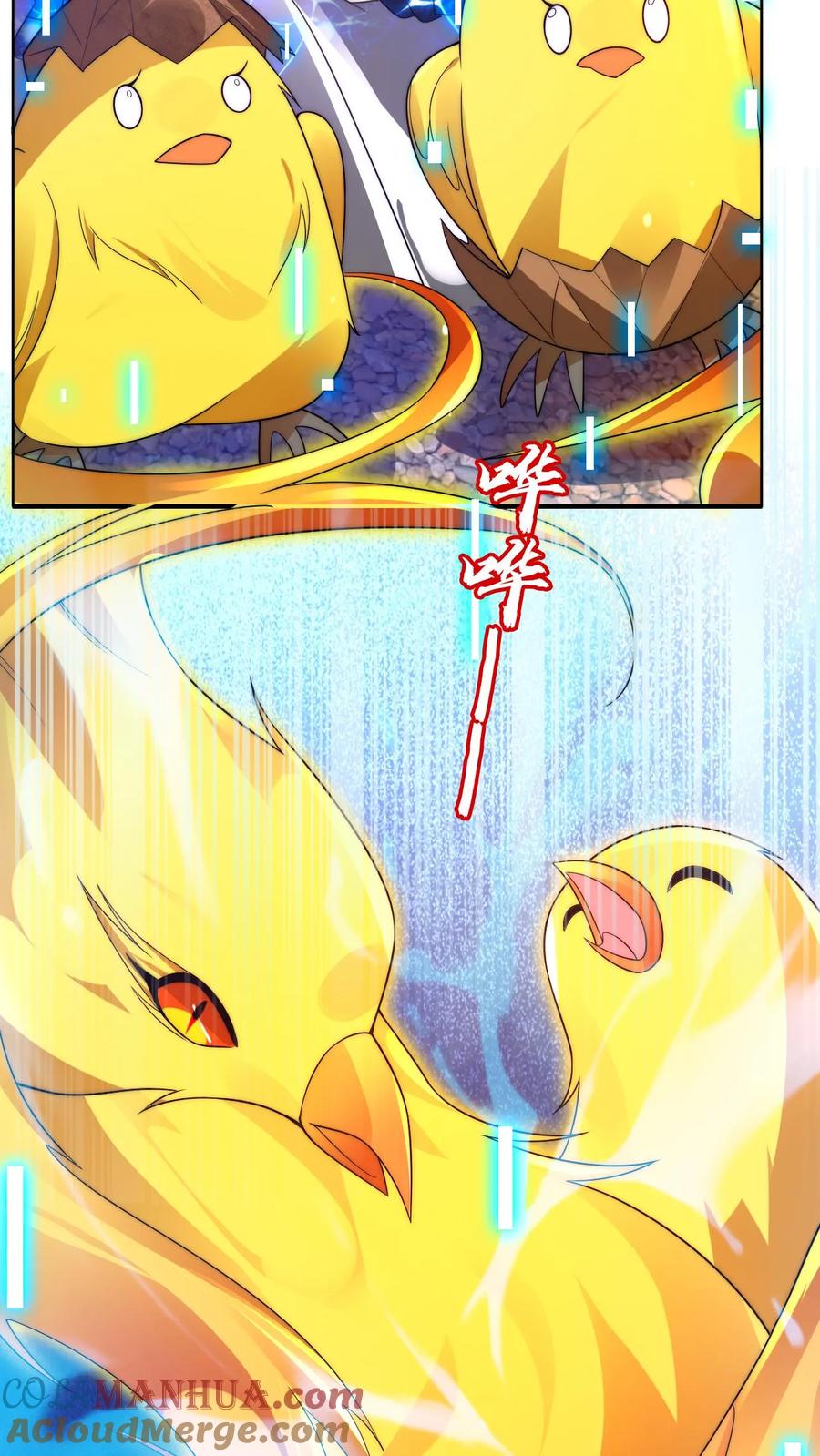 《空间系老六，末世先囤一万吨猪肉》第168话 生物们的异动 第8页
