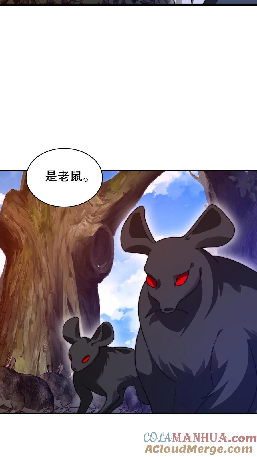《空间系老六，末世先囤一万吨猪肉》第168话 生物们的异动 第22页
