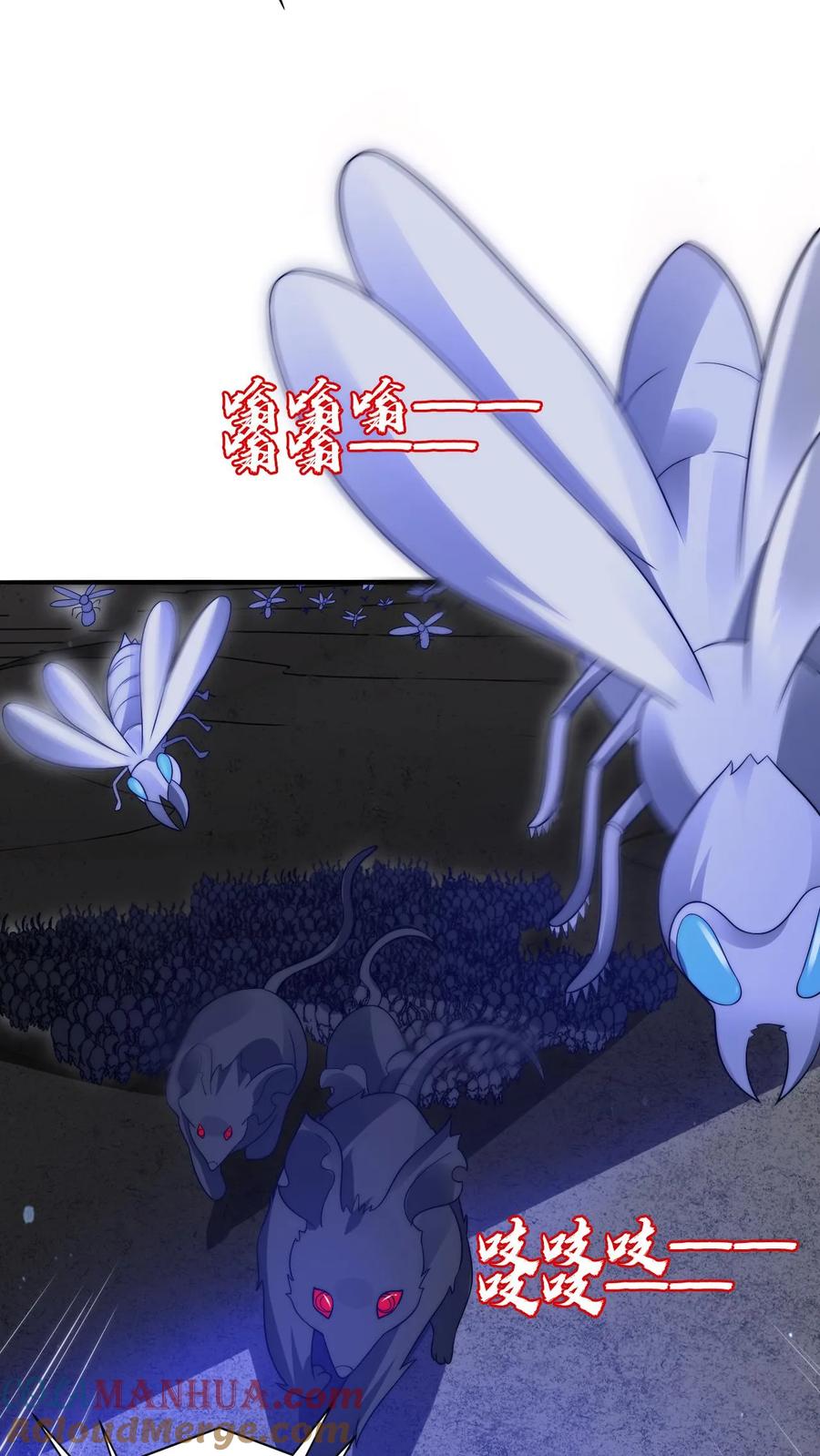 《空间系老六，末世先囤一万吨猪肉》第169话 鼠群蚁群…攻城 第9页