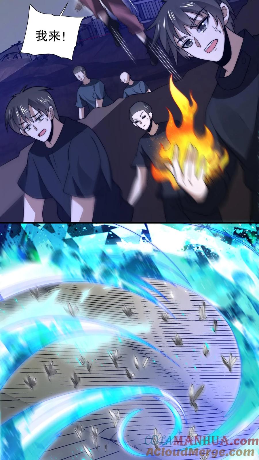 《空间系老六，末世先囤一万吨猪肉》第169话 鼠群蚁群…攻城 第15页