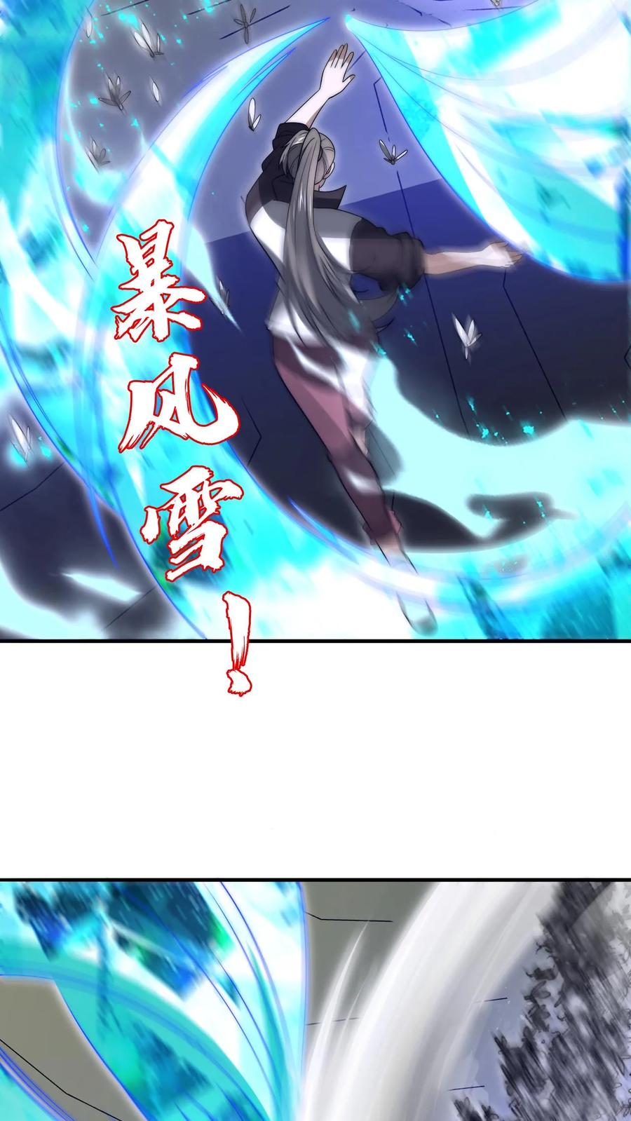 《空间系老六，末世先囤一万吨猪肉》第169话 鼠群蚁群…攻城 第16页