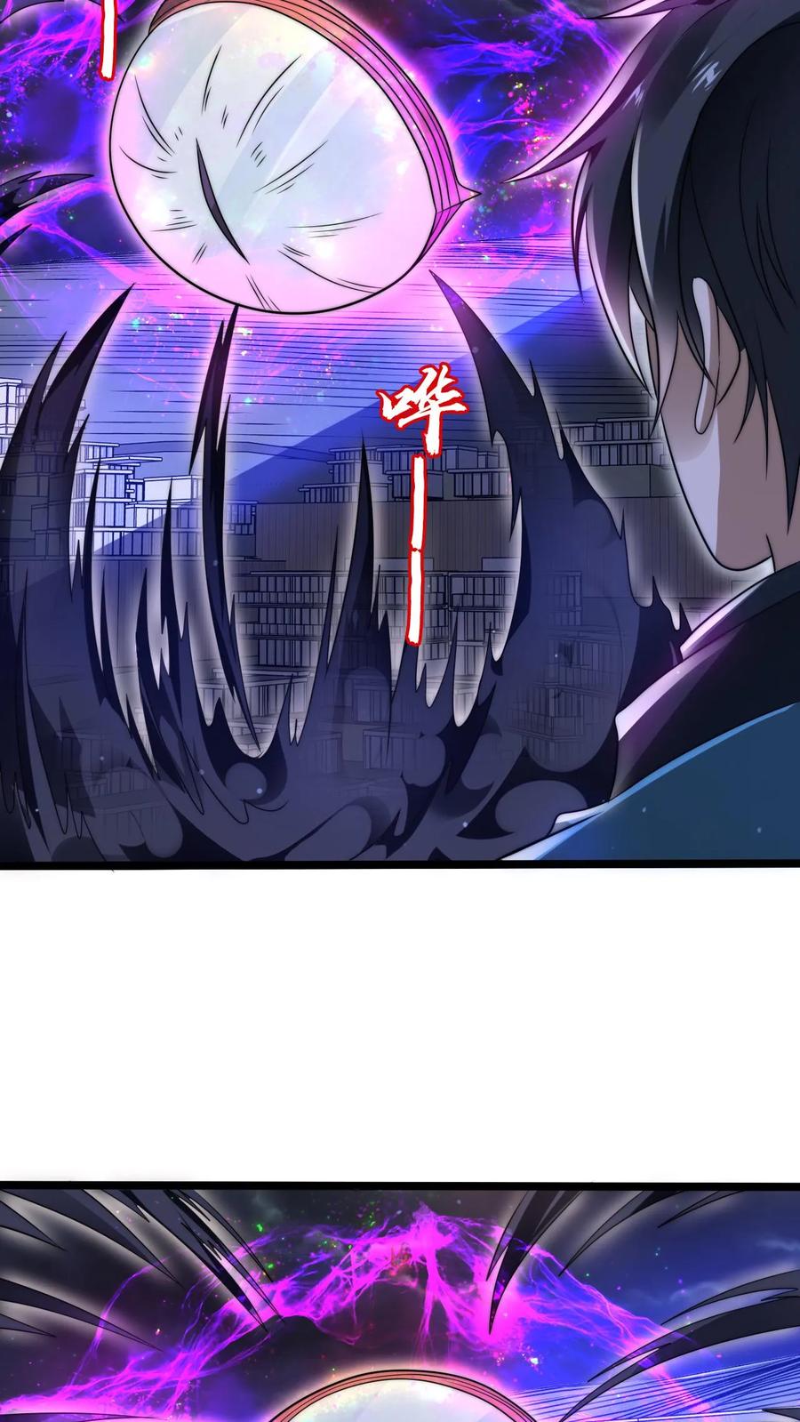 《空间系老六，末世先囤一万吨猪肉》第170话 鼠疫？大补！ 第12页