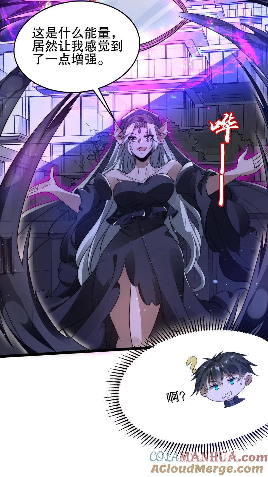 《空间系老六，末世先囤一万吨猪肉》第170话 鼠疫？大补！ 第13页