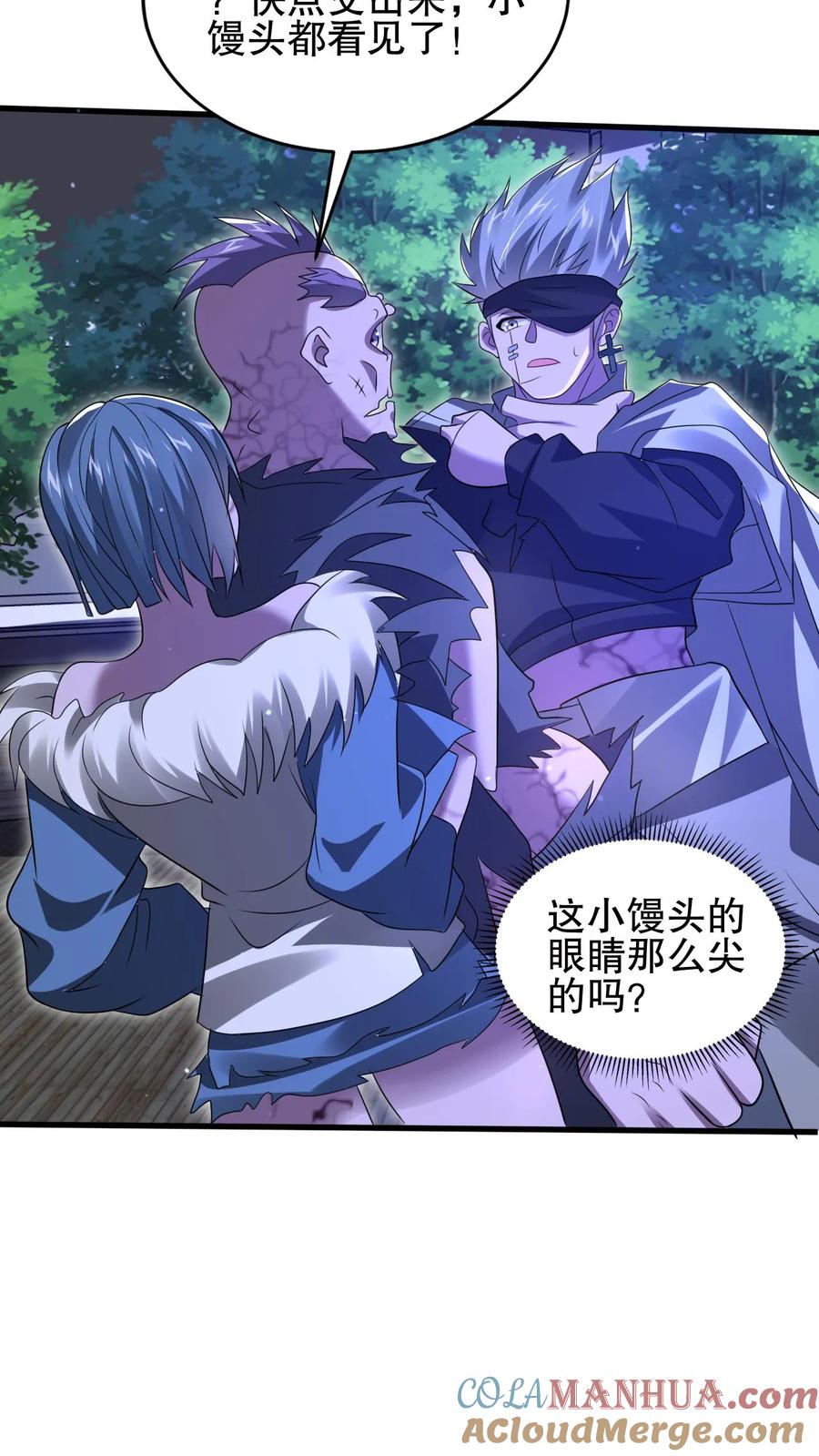 《空间系老六，末世先囤一万吨猪肉》第170话 鼠疫？大补！ 第23页