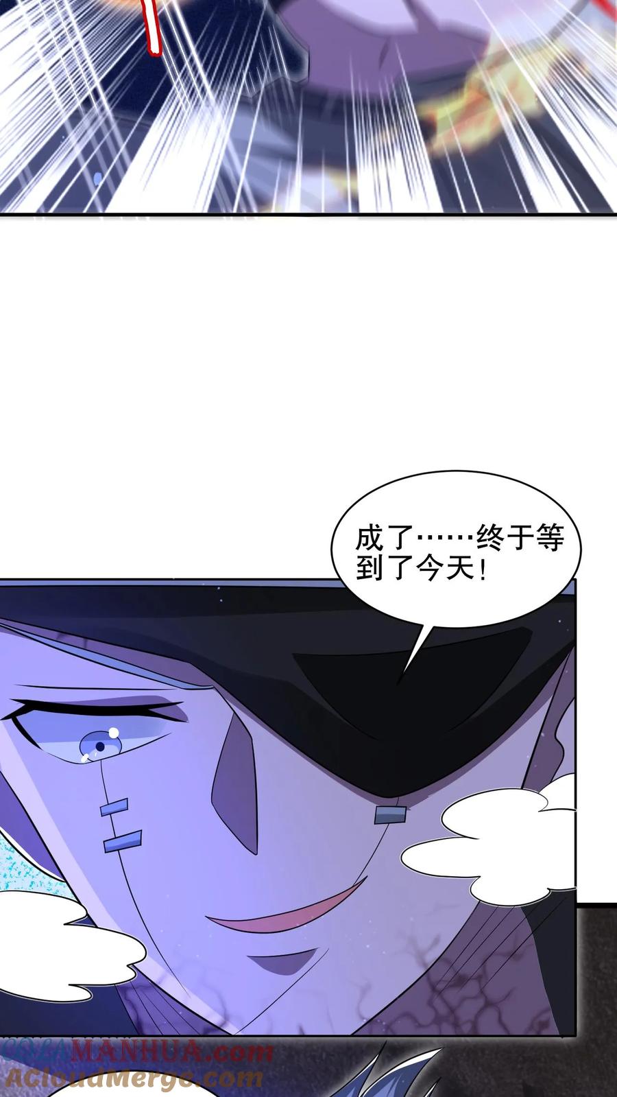 《空间系老六，末世先囤一万吨猪肉》第171话 曙光城被盯上了 第19页