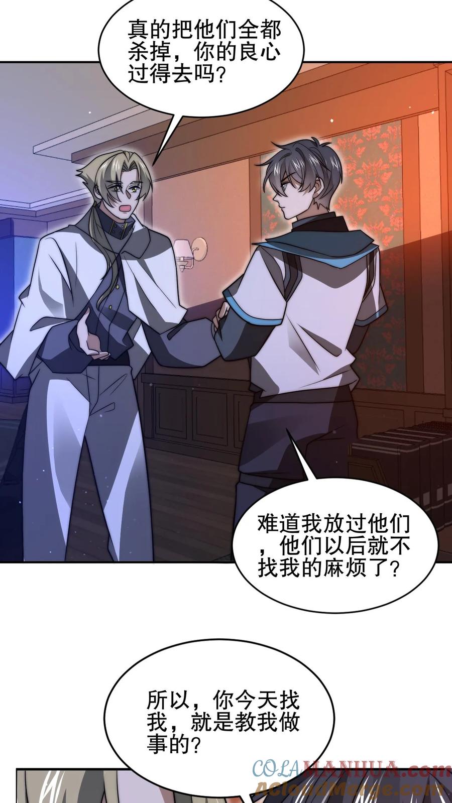 《空间系老六，末世先囤一万吨猪肉》第171话 曙光城被盯上了 第13页