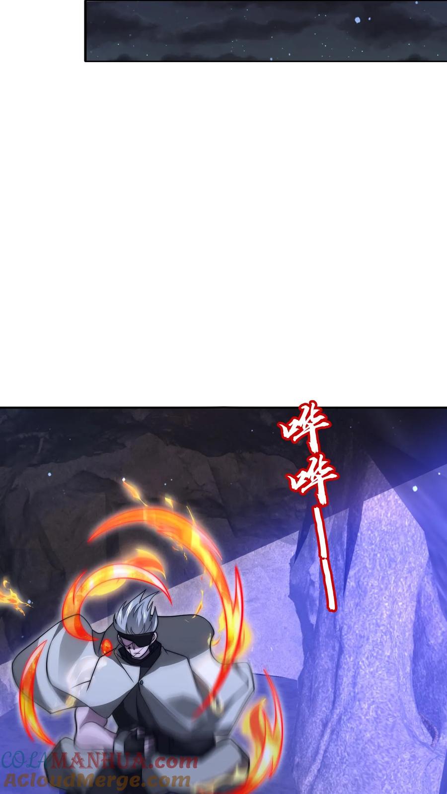 《空间系老六，末世先囤一万吨猪肉》第171话 曙光城被盯上了 第17页