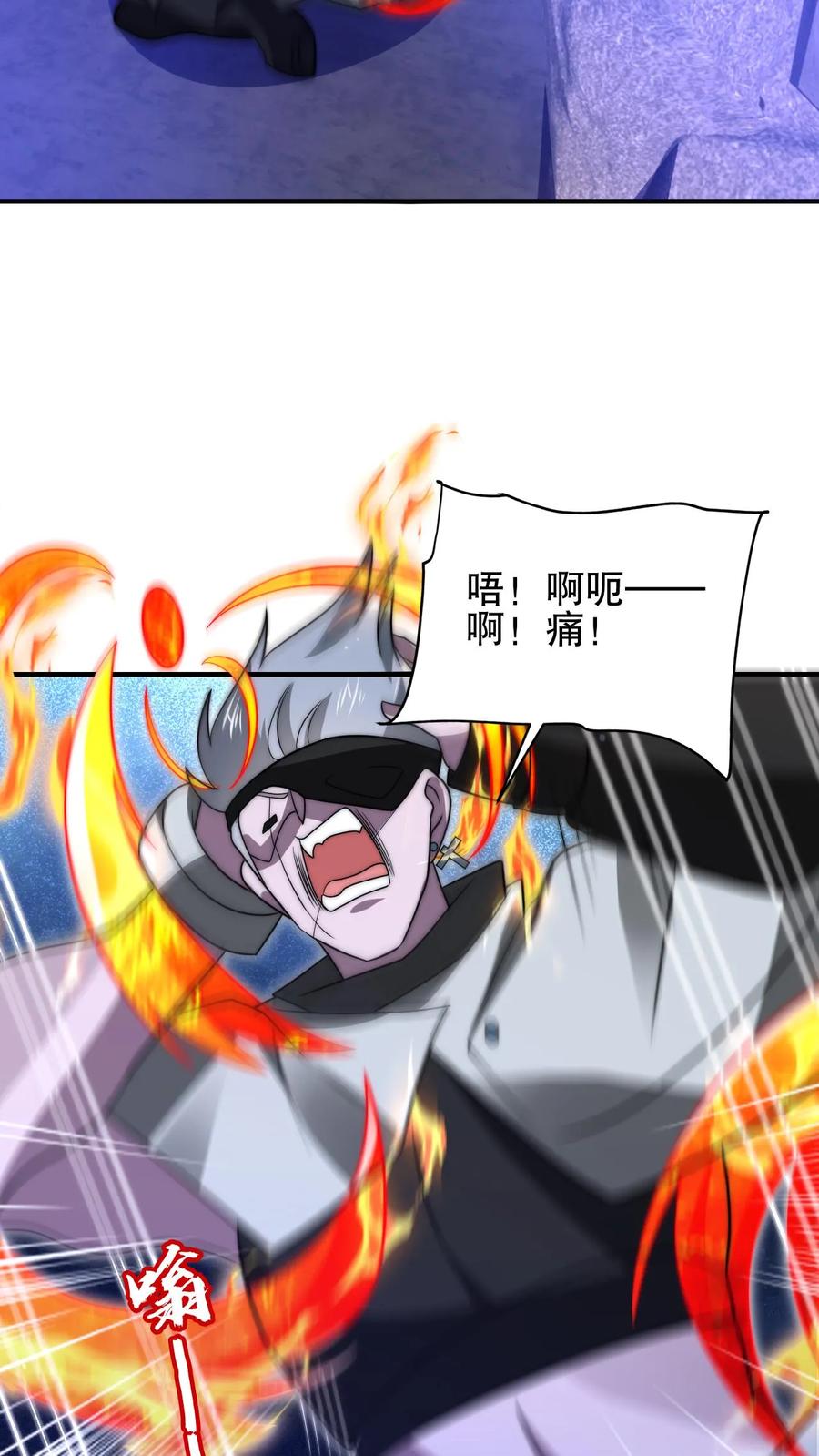 《空间系老六，末世先囤一万吨猪肉》第171话 曙光城被盯上了 第18页