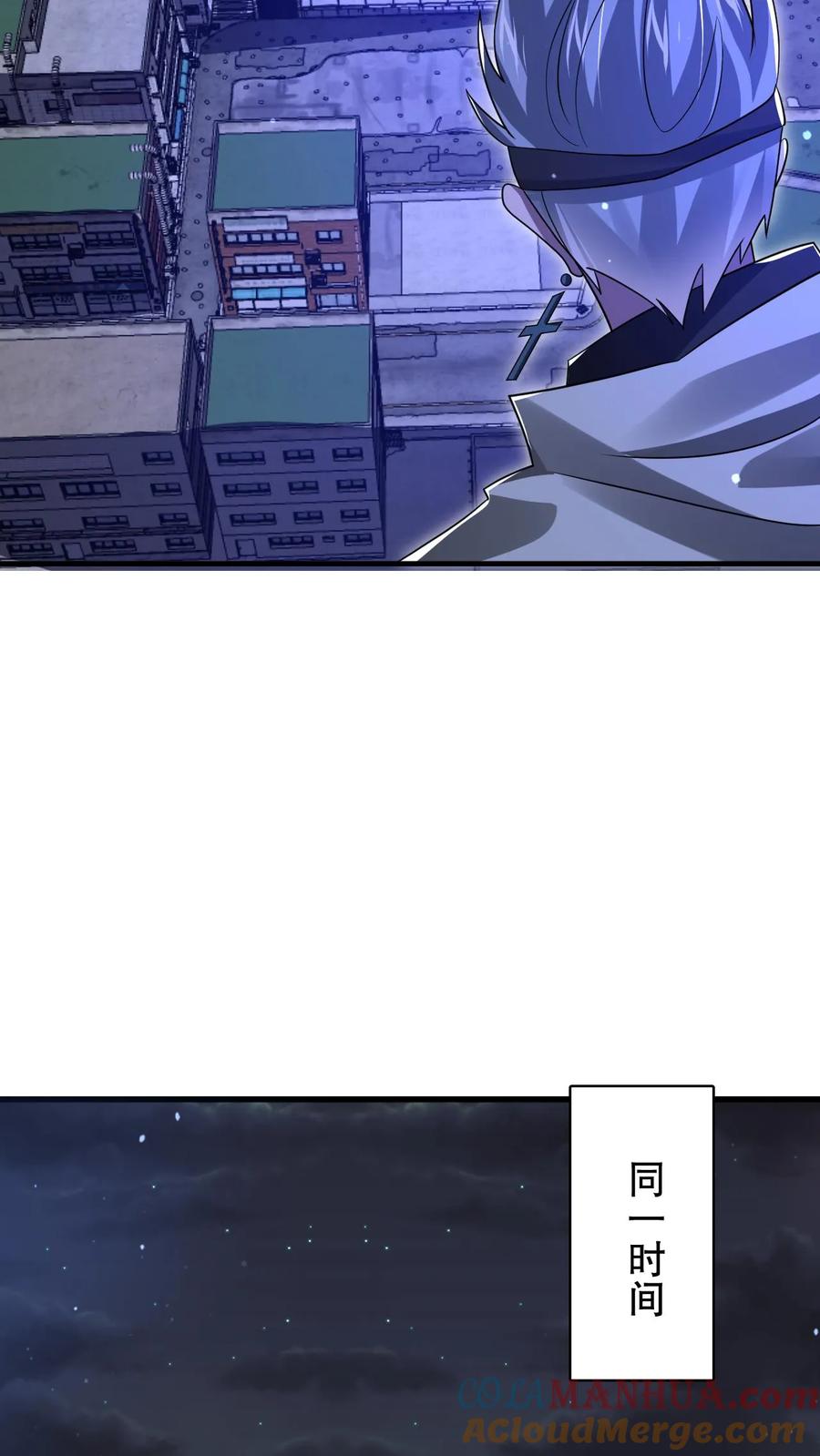 《空间系老六，末世先囤一万吨猪肉》第171话 曙光城被盯上了 第25页