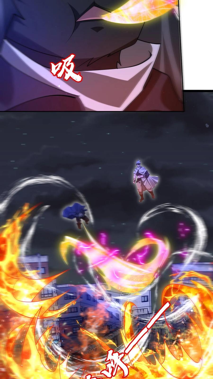 《空间系老六，末世先囤一万吨猪肉》第172话 雷电法王，庇护人族！ 第20页