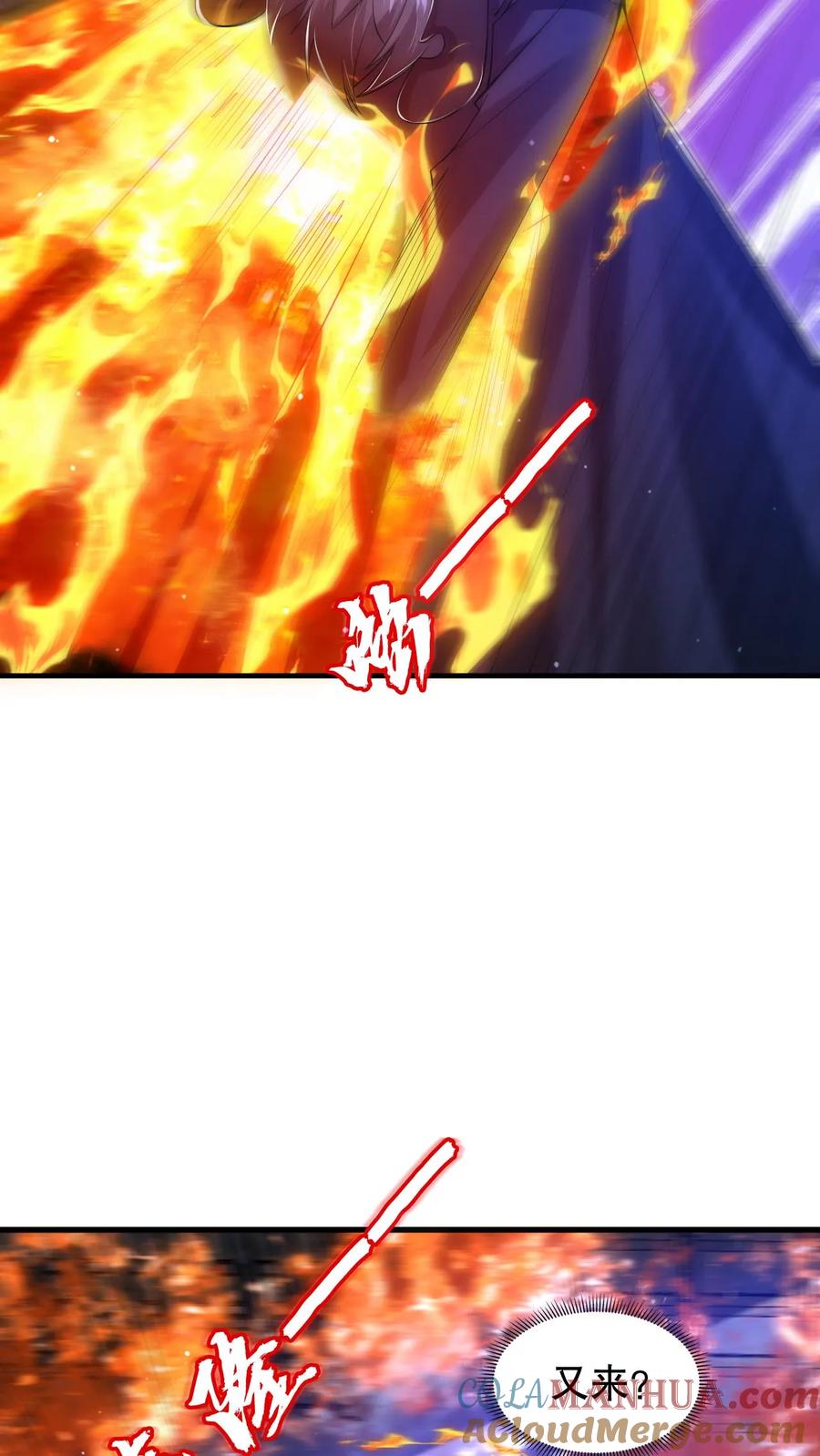 《空间系老六，末世先囤一万吨猪肉》第172话 雷电法王，庇护人族！ 第23页