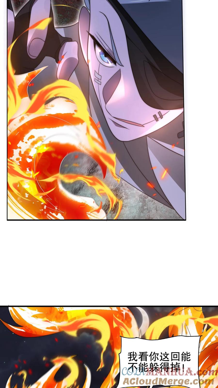 《空间系老六，末世先囤一万吨猪肉》第172话 雷电法王，庇护人族！ 第17页