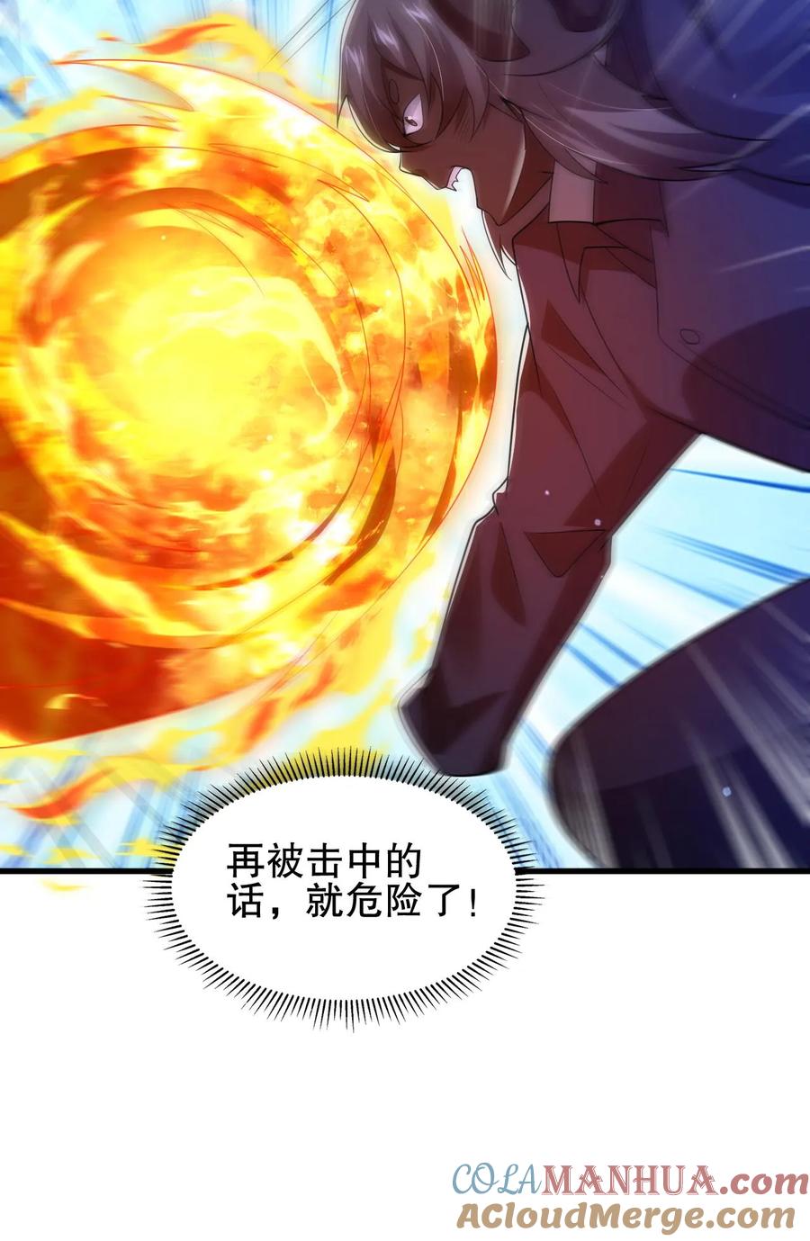 《空间系老六，末世先囤一万吨猪肉》第172话 雷电法王，庇护人族！ 第25页