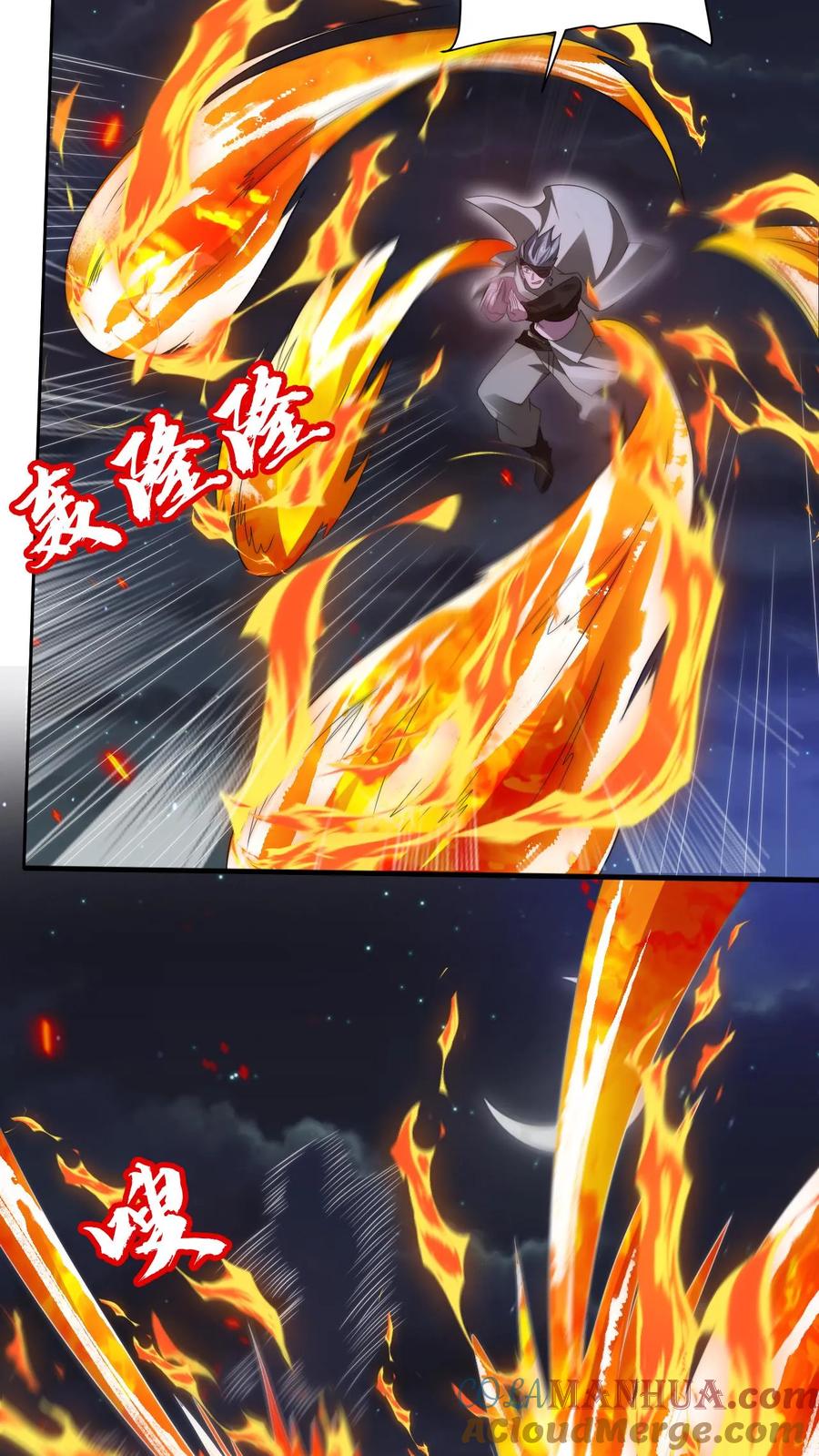 《空间系老六，末世先囤一万吨猪肉》第172话 雷电法王，庇护人族！ 第15页