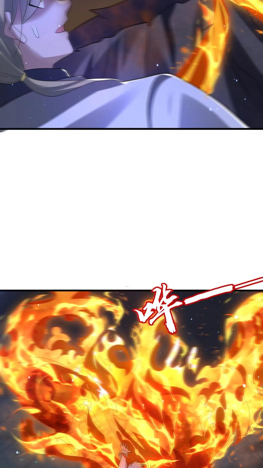 《空间系老六，末世先囤一万吨猪肉》第172话 雷电法王，庇护人族！ 第8页