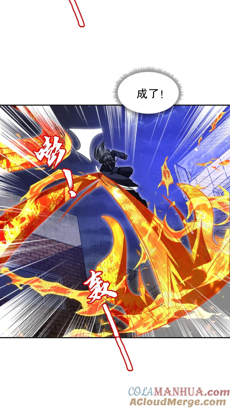 《空间系老六，末世先囤一万吨猪肉》第173话 法王战离火！ 第2页