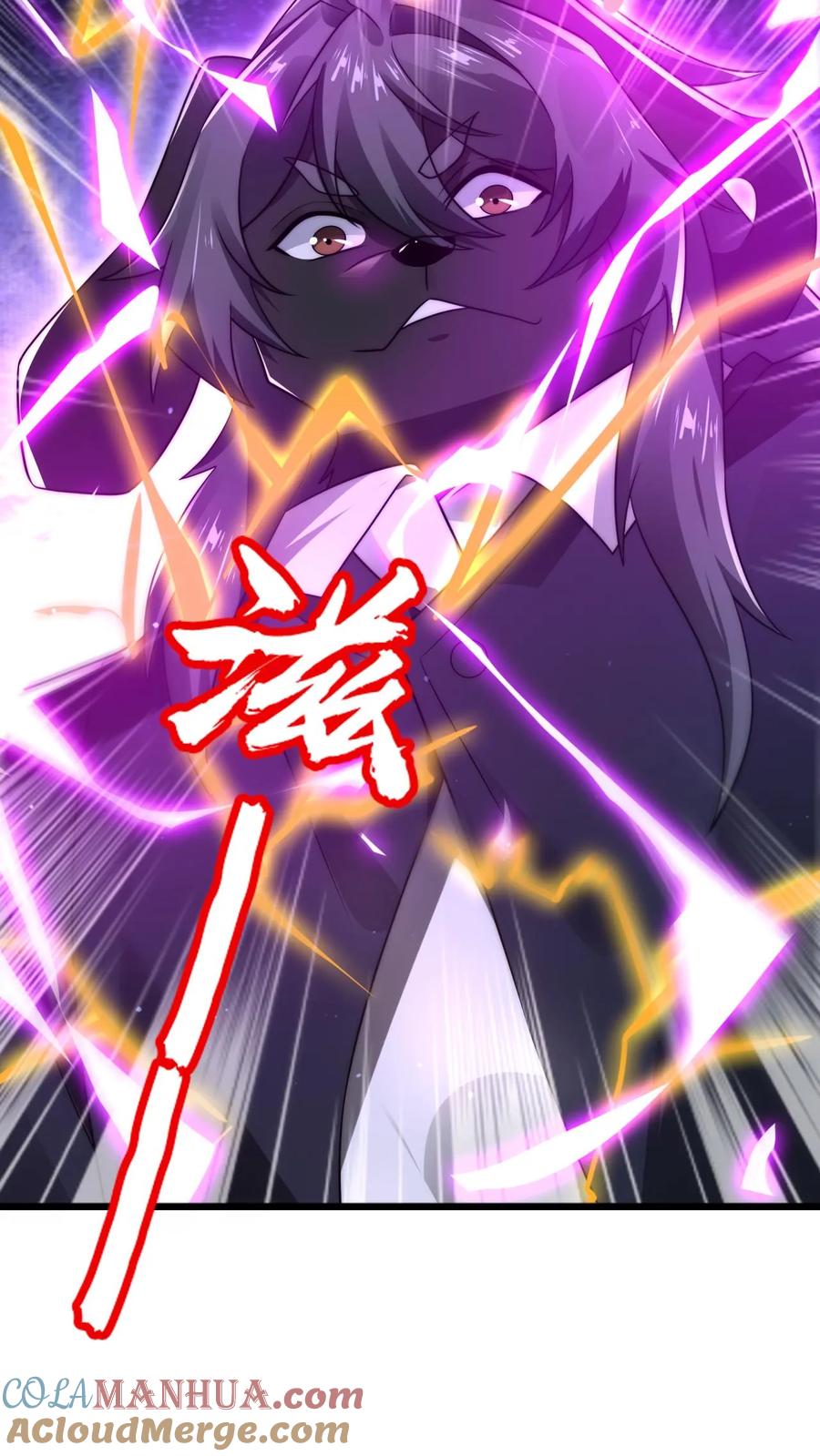 《空间系老六，末世先囤一万吨猪肉》第173话 法王战离火！ 第20页
