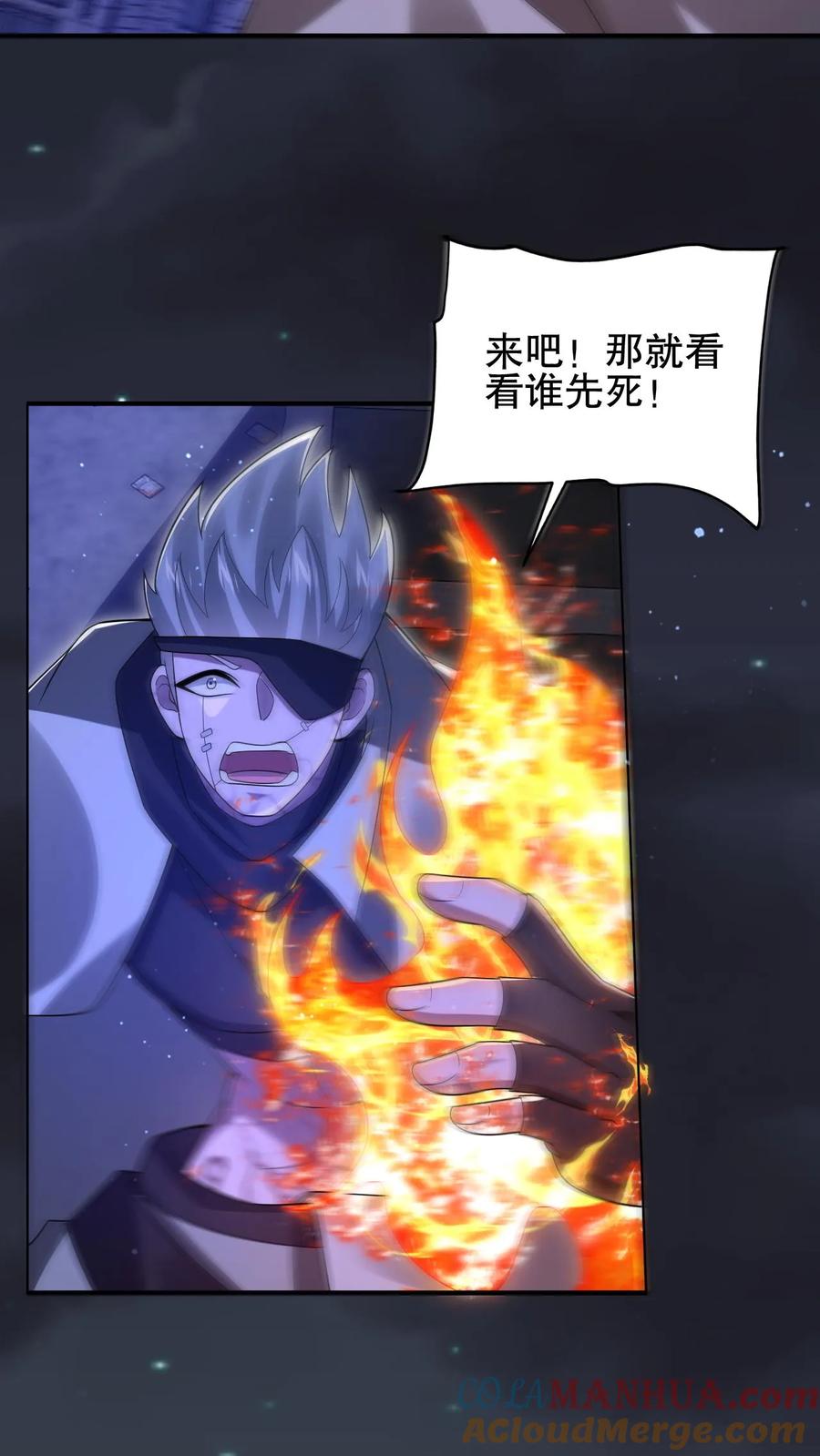 《空间系老六，末世先囤一万吨猪肉》第174话 法王的第三只手 第2页