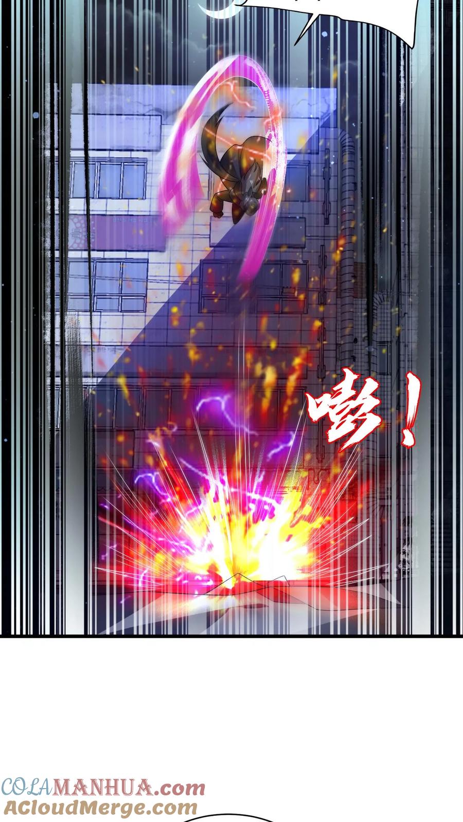 《空间系老六，末世先囤一万吨猪肉》第174话 法王的第三只手 第10页
