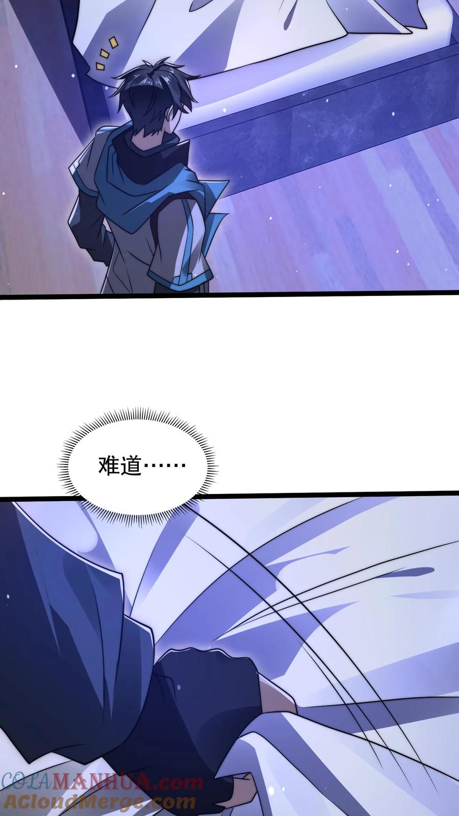 《空间系老六，末世先囤一万吨猪肉》第175话 我变！ 第24页