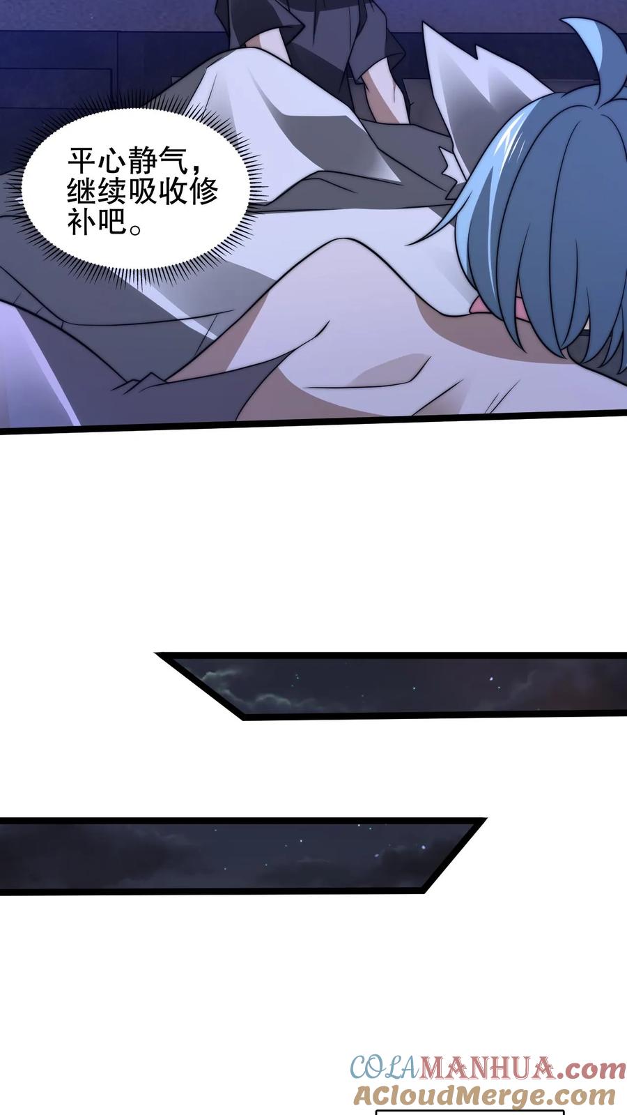 《空间系老六，末世先囤一万吨猪肉》第176话 夺火腿肠之仇！ 第7页
