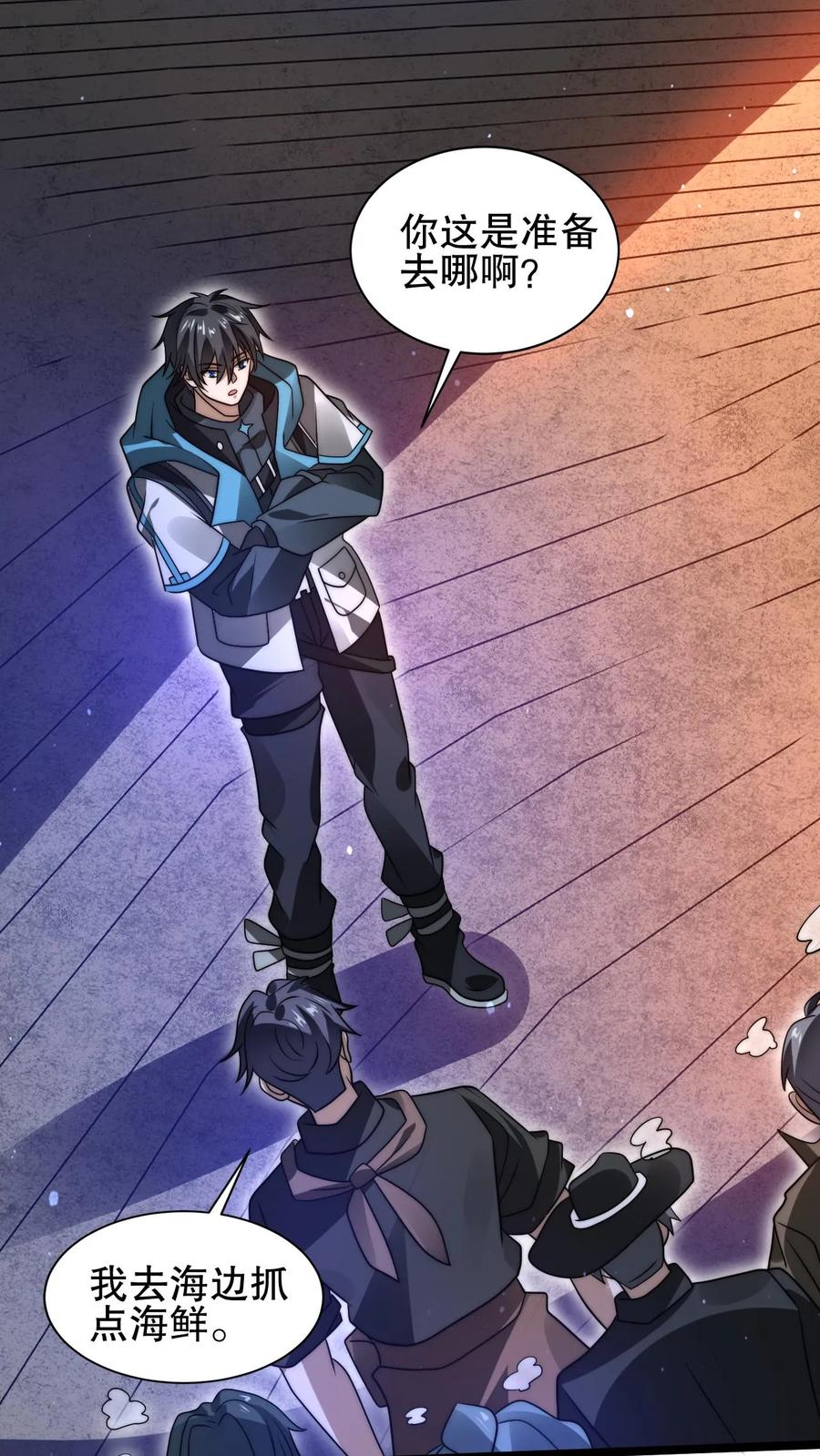 《空间系老六，末世先囤一万吨猪肉》第176话 夺火腿肠之仇！ 第24页