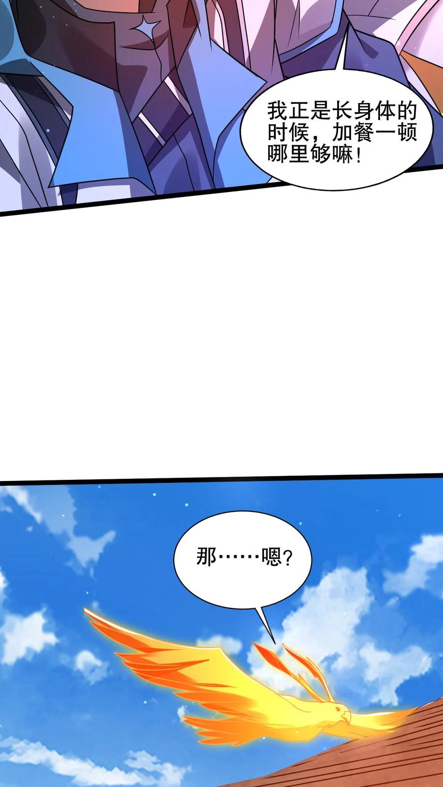 《空间系老六，末世先囤一万吨猪肉》第176话 夺火腿肠之仇！ 第14页