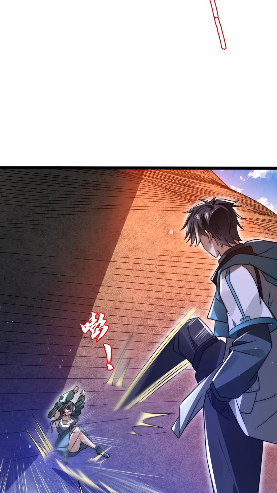 《空间系老六，末世先囤一万吨猪肉》第177话 强悍海王在线装X 第18页