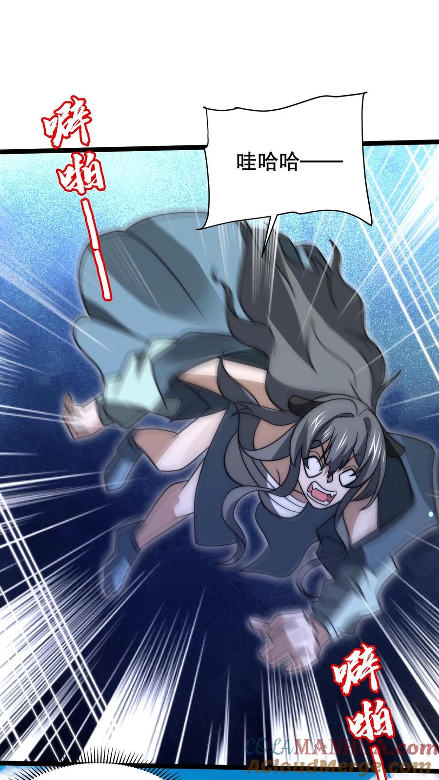 《空间系老六，末世先囤一万吨猪肉》第177话 强悍海王在线装X 第9页