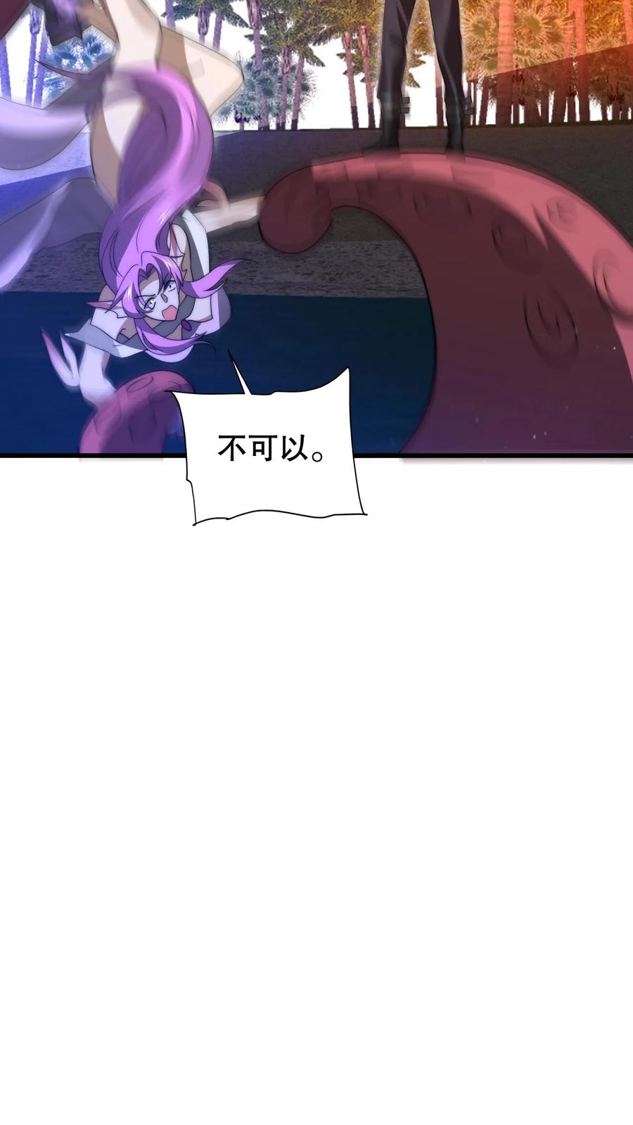 《空间系老六，末世先囤一万吨猪肉》第179话 关键时刻掉链子 第10页