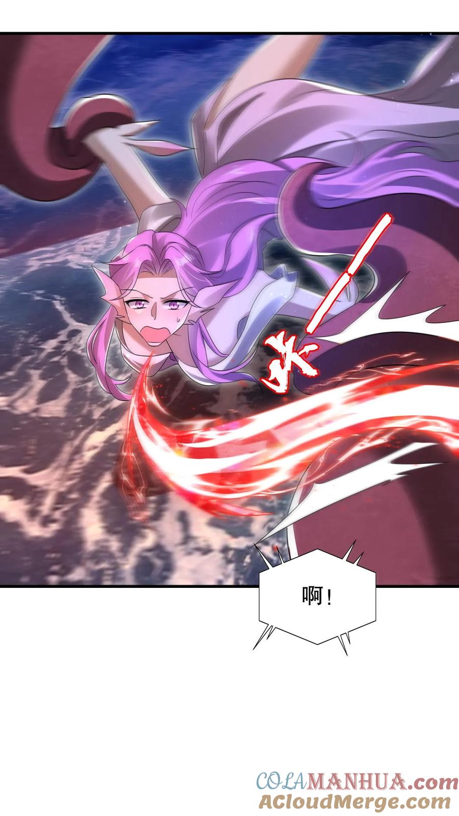 《空间系老六，末世先囤一万吨猪肉》第179话 关键时刻掉链子 第11页