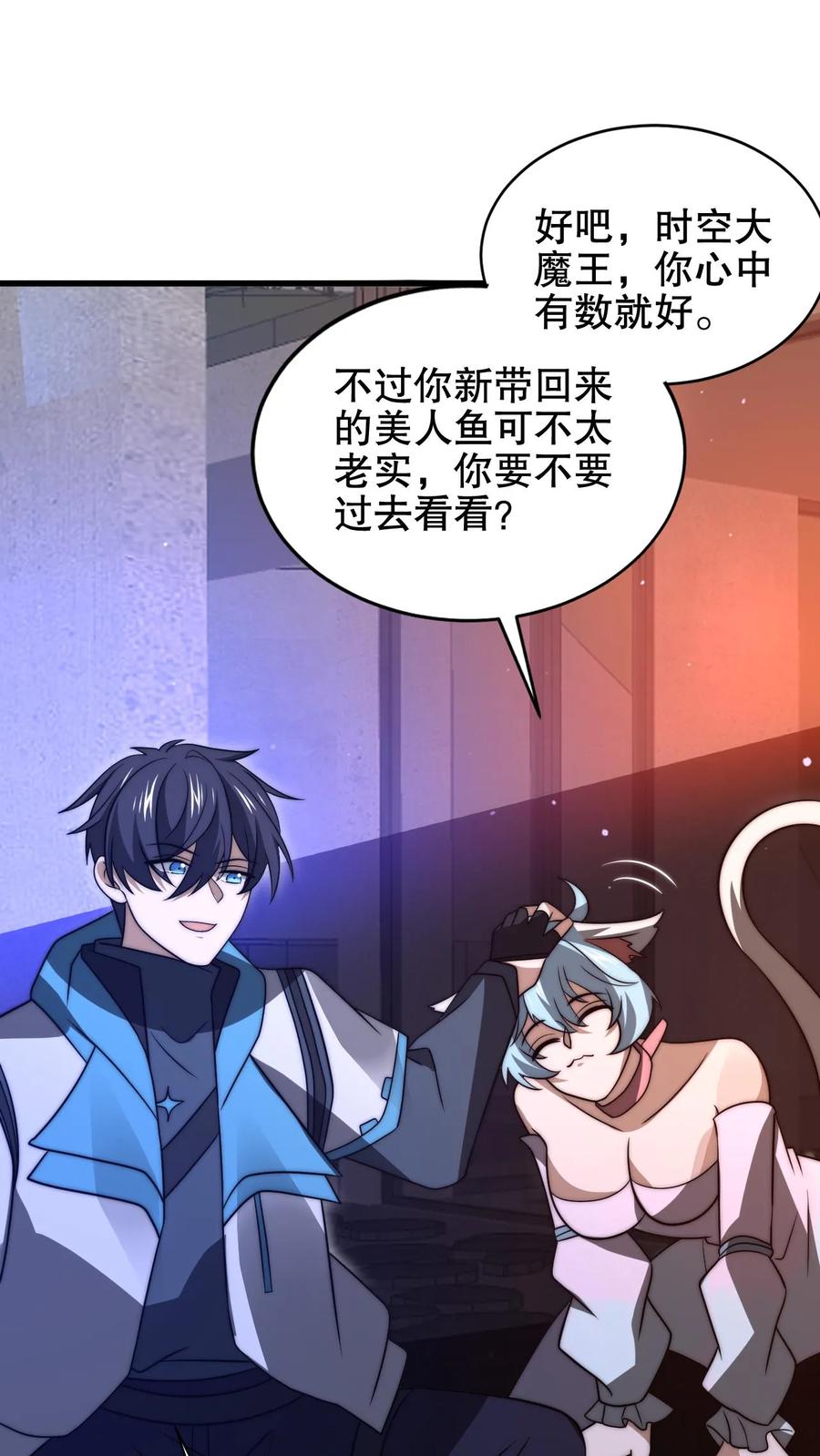 《空间系老六，末世先囤一万吨猪肉》第182话 我绝不逃避 第16页
