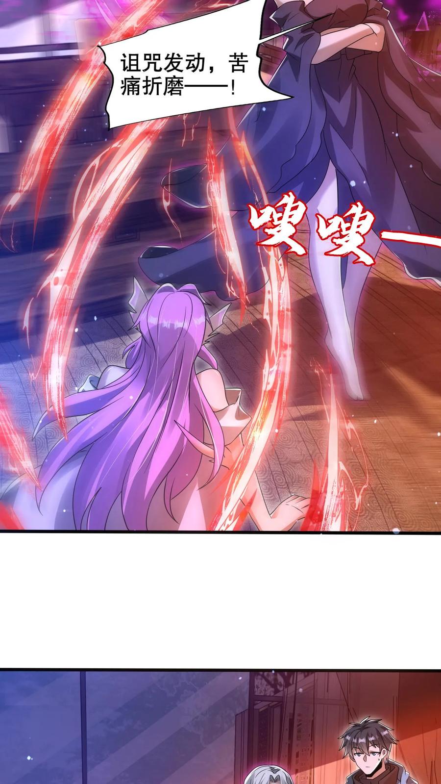 《空间系老六，末世先囤一万吨猪肉》第183话 歪国探子来袭 第8页