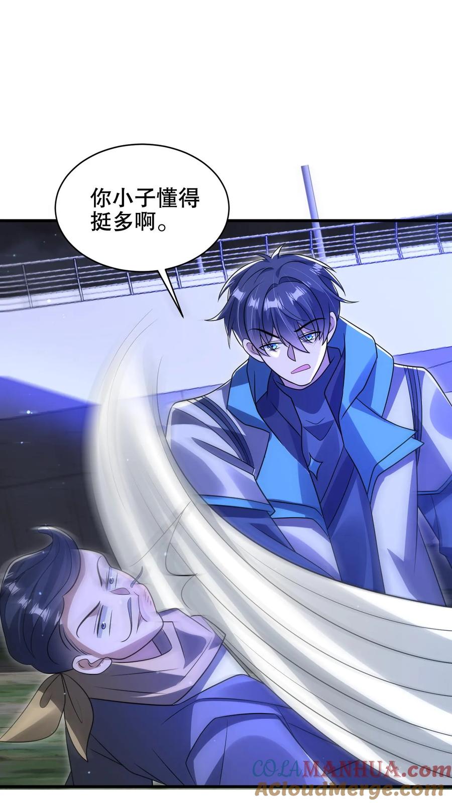 《空间系老六，末世先囤一万吨猪肉》第186话 神秘通道 第5页