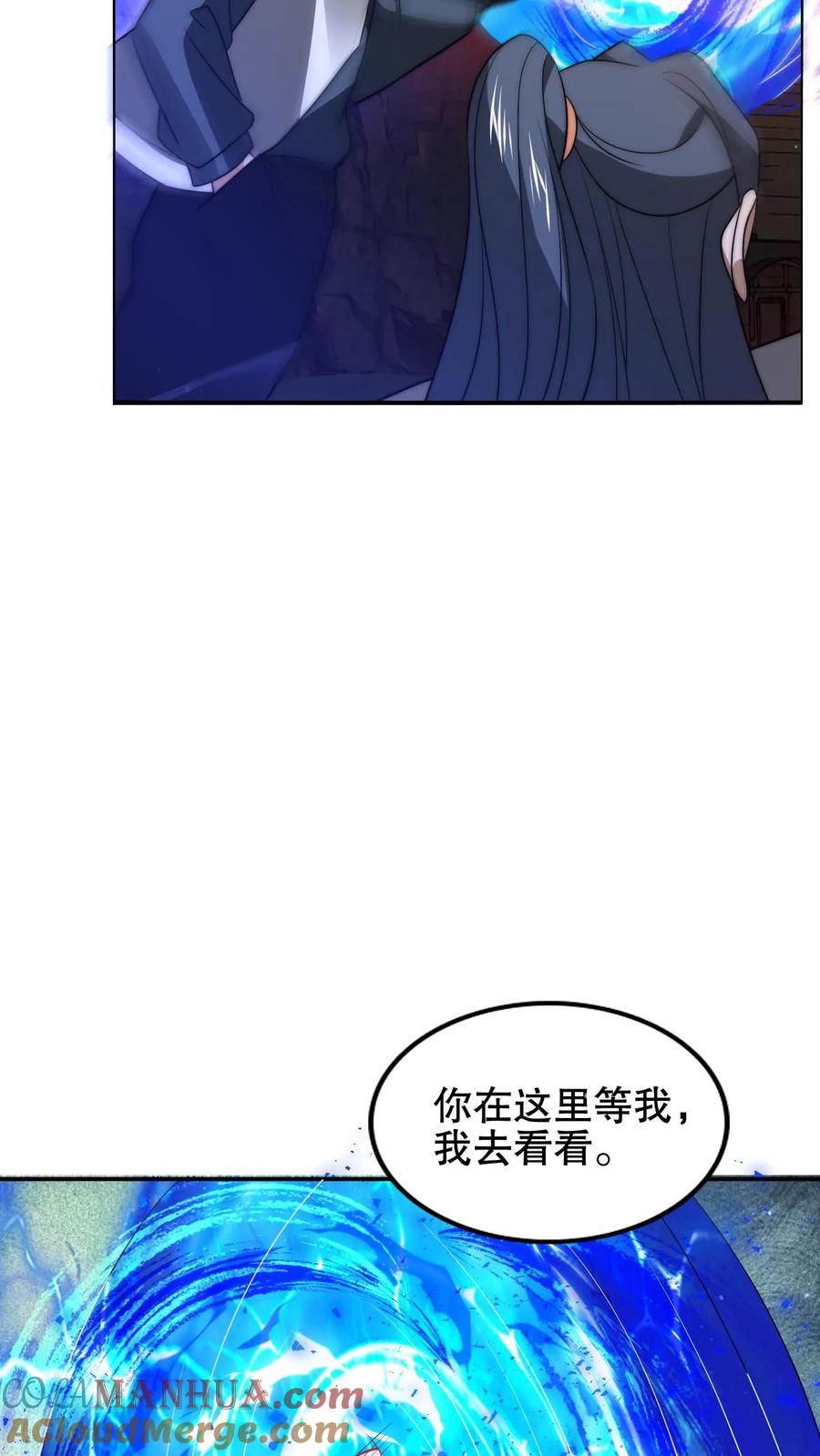 《空间系老六，末世先囤一万吨猪肉》第186话 神秘通道 第19页