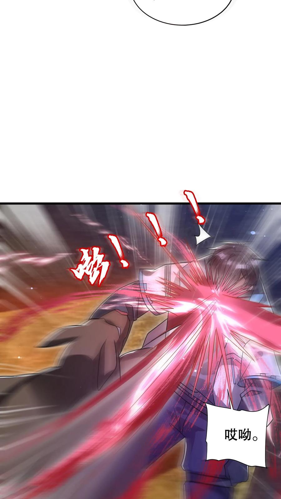 《空间系老六，末世先囤一万吨猪肉》第187话 幕后黑手 第24页