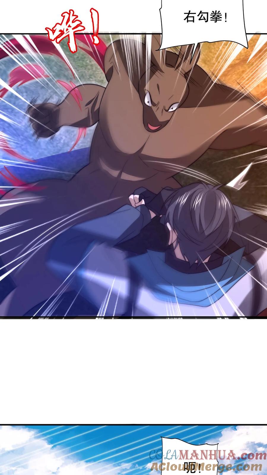 《空间系老六，末世先囤一万吨猪肉》第188话 大袋鼠不讲武德！ 第5页