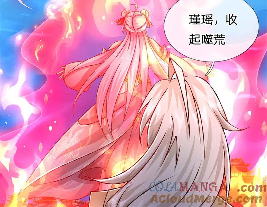 神级选择：我从不按套路变强 - 第188话 先打晕了再说 - 第85张图